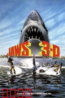 大白鲨3：致命深蓝