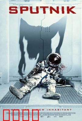 寄生异形：致命共生