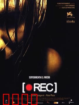 死亡录像：楼中惊魂