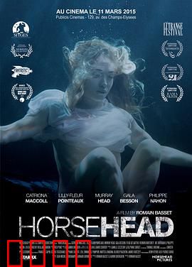 马头：家族诅咒惊魂