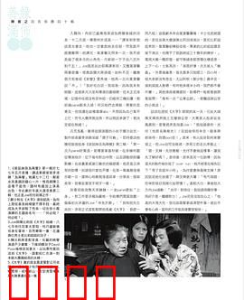 袋鼠丝苗为两餐粤语：米香情缘