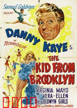 布鲁克林来的人：逆袭纽约梦