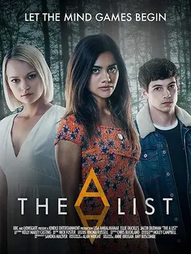 心机夏令营第二季：深藏的秘密