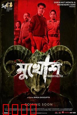 血腥十字架：圣痕的诅咒