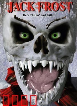 白色杀机：极地惊魂夜