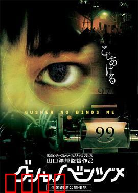 逃离魔窟：密室逃生