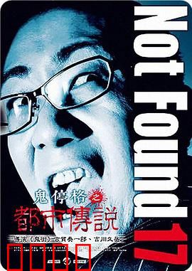 禁断动画17：视觉禁忌