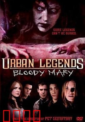 下一个就是你3：校园血腥传说