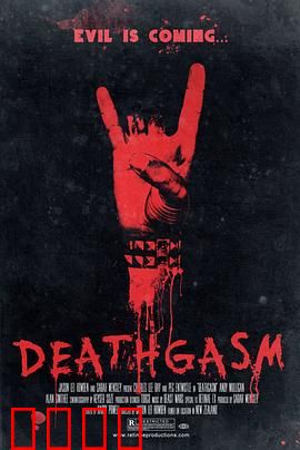 死亡高潮：冷静求生秘诀