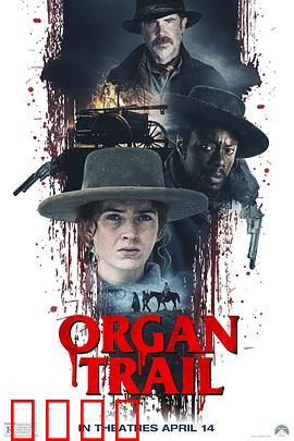 僵尸之路：末路狂奔