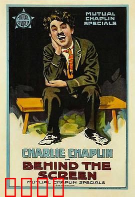 银幕背后：胶片里的秘密