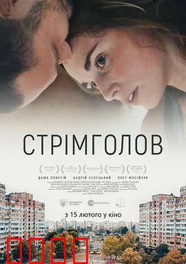 继续前行：绝望中寻找希望