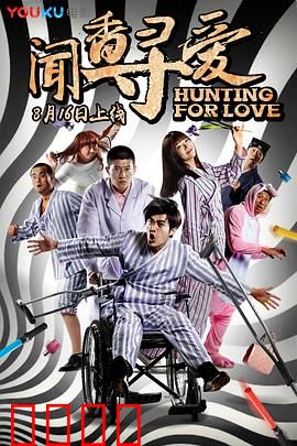 闻香寻爱：香氛迷情