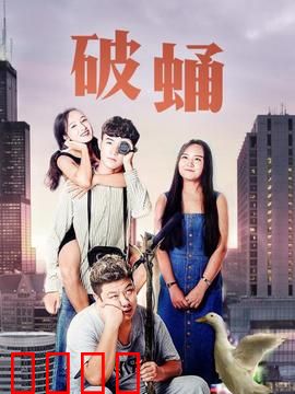 破蛹：暗室重生