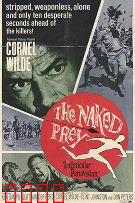 裸杀万里追：致命追杀