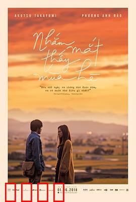 眨眼遇见夏天：时光魔法