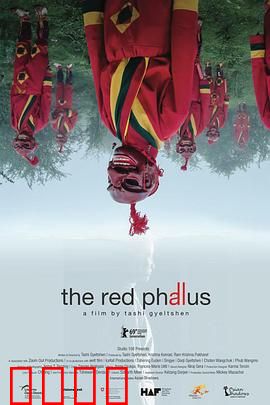 红色欲望：罪孽之花