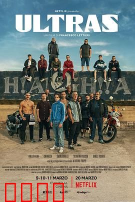 超极限：极限生存挑战