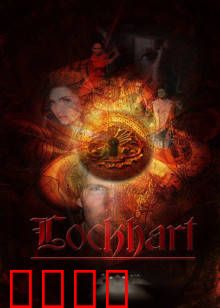 洛克海特的遗物：命运谜局