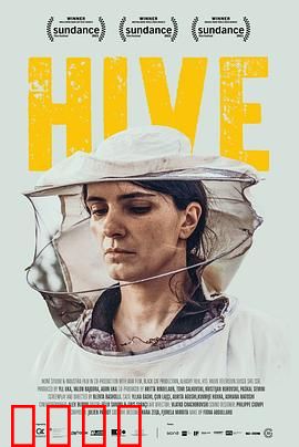 蜂箱：虚拟现实的囚笼