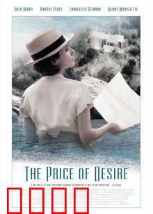 艺术对决：灵魂碰撞