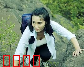 荒野女人：孤独求生