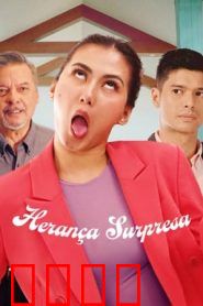 上流俗女：逆袭贵圈秘籍