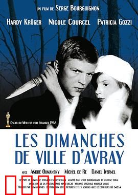 花落莺啼春：爱与救赎