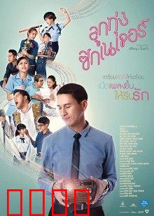 至死不渝：血色婚礼