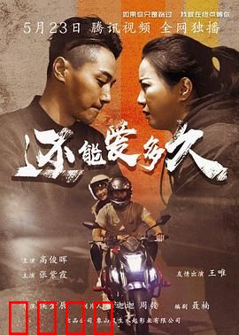 还能爱多久：爱情保鲜秘诀