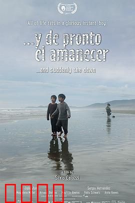 黎明忽至：暗夜终破