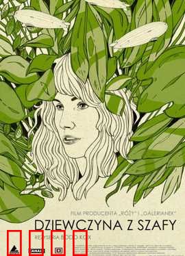 衣橱里的她1：惊魂密室