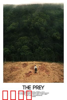 猎物2019：丛林杀戮之夜