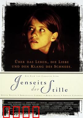 走出寂静：无声世界的交响