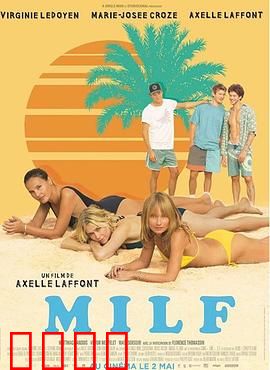 半老徐娘：重燃爱火