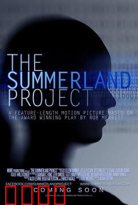 艾米莉亚2.0：觉醒迷途