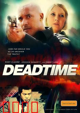 死区时间：时间裂缝中的救赎