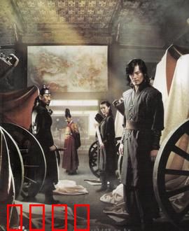 神机箭：古代黑科技之战