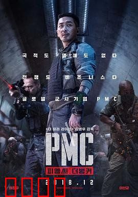 绝地隧战：地下终极对决