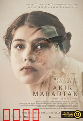 那些曾经：错过的青春