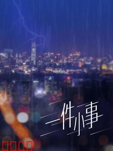 一件小事：温暖人心的瞬间