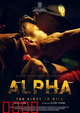 阿尔法：冰原求生之旅