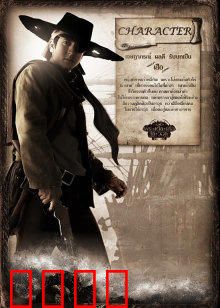 江湖五怪：怪异奇侠