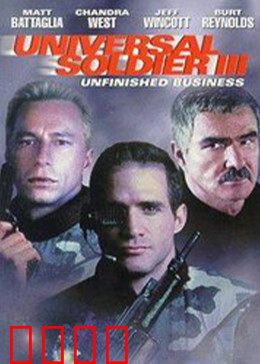 萧墙内外：家庭暗战