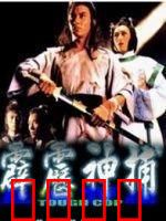 霹雳神捕：正义永不缺席