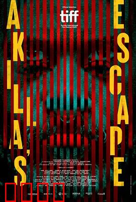 阿基拉的逃亡：末路超能少年