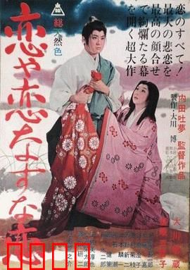 疯狂的狐狸：千年狐妖复仇记