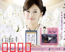 笔谈女公关：聋哑女的银座传奇