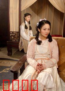 还珠记：传奇逆袭