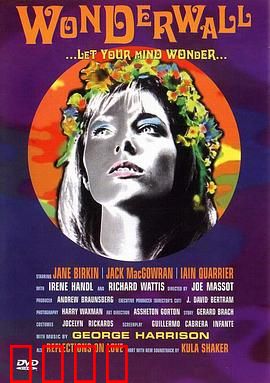 迷墙1968：冲破内心的围墙